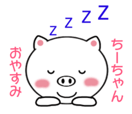 Sticker to send Chih-chan sticker #8970561