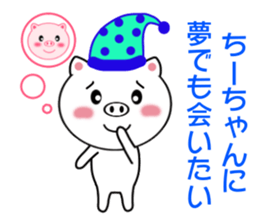 Sticker to send Chih-chan sticker #8970562