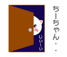 Sticker to send Chih-chan sticker #8970563