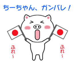 Sticker to send Chih-chan sticker #8970566