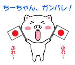 Sticker to send Chih-chan sticker #8970566