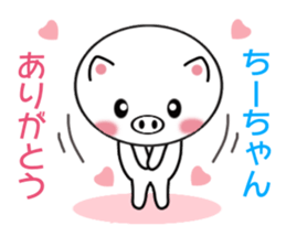 Sticker to send Chih-chan sticker #8970567