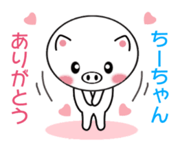 Sticker to send Chih-chan sticker #8970567