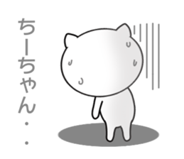 Sticker to send Chih-chan sticker #8970568