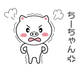 Sticker to send Chih-chan sticker #8970569