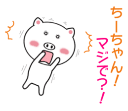 Sticker to send Chih-chan sticker #8970570