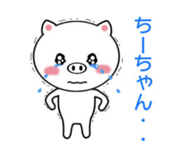 Sticker to send Chih-chan sticker #8970571