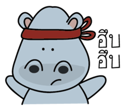 Hip Hippo sticker #8970576