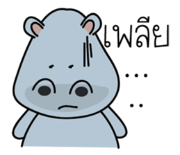 Hip Hippo sticker #8970579