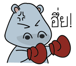 Hip Hippo sticker #8970582