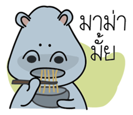 Hip Hippo sticker #8970583
