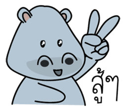 Hip Hippo sticker #8970585