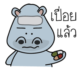 Hip Hippo sticker #8970586