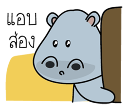 Hip Hippo sticker #8970587