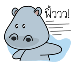 Hip Hippo sticker #8970592