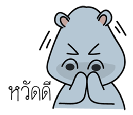 Hip Hippo sticker #8970596