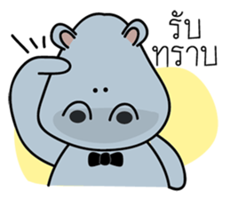 Hip Hippo sticker #8970602