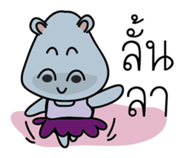 Hip Hippo sticker #8970603