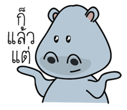 Hip Hippo sticker #8970604