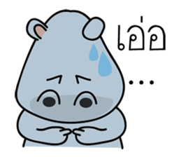 Hip Hippo sticker #8970606