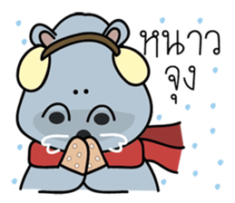 Hip Hippo sticker #8970611