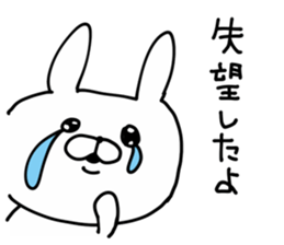 Rabbit Legend sticker #8970835