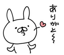 Rabbit Legend sticker #8970840