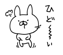 Rabbit Legend sticker #8970842