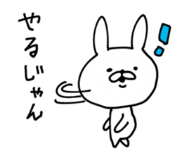 Rabbit Legend sticker #8970846