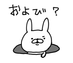 Rabbit Legend sticker #8970847