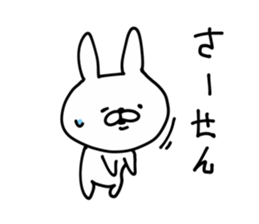 Rabbit Legend sticker #8970848