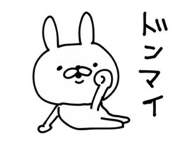 Rabbit Legend sticker #8970849
