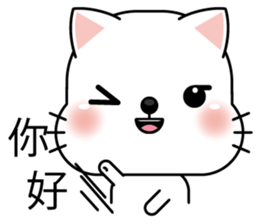 Super Lucky Cat sticker #8971022