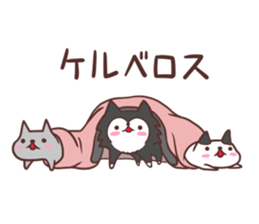 Daily of Hanten BBA2 sticker #8971254