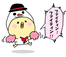 Rabbit and piyo sticker #8971668