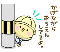 Rabbit and piyo sticker #8971669