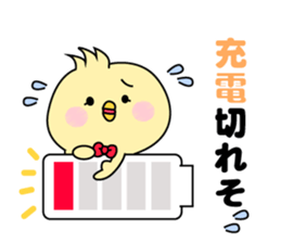 Rabbit and piyo sticker #8971676