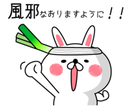 Rabbit and piyo sticker #8971682