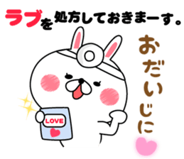 Rabbit and piyo sticker #8971683