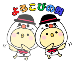 Rabbit and piyo sticker #8971692