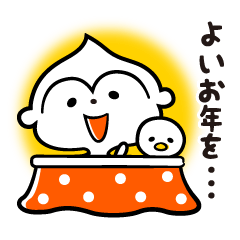 Monkey of the New Year's holiday