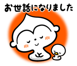 Monkey of the New Year's holiday sticker #8971745