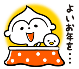 Monkey of the New Year's holiday sticker #8971746