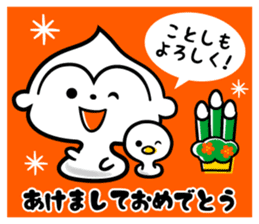 Monkey of the New Year's holiday sticker #8971748
