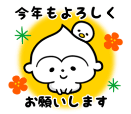 Monkey of the New Year's holiday sticker #8971751