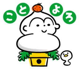 Monkey of the New Year's holiday sticker #8971753
