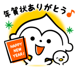 Monkey of the New Year's holiday sticker #8971754