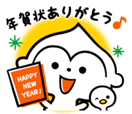 Monkey of the New Year's holiday sticker #8971754