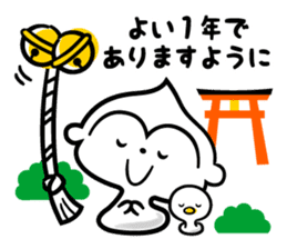 Monkey of the New Year's holiday sticker #8971755
