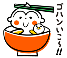 Monkey of the New Year's holiday sticker #8971762